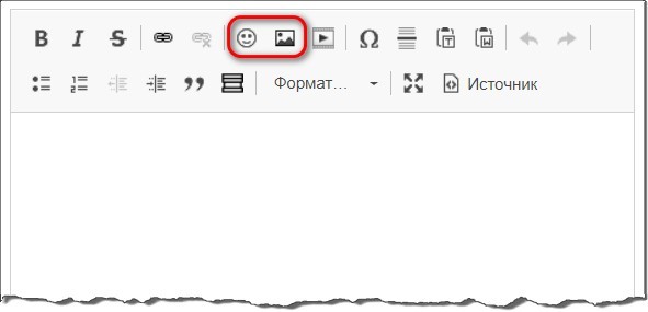 Кнопки смайликов и фото